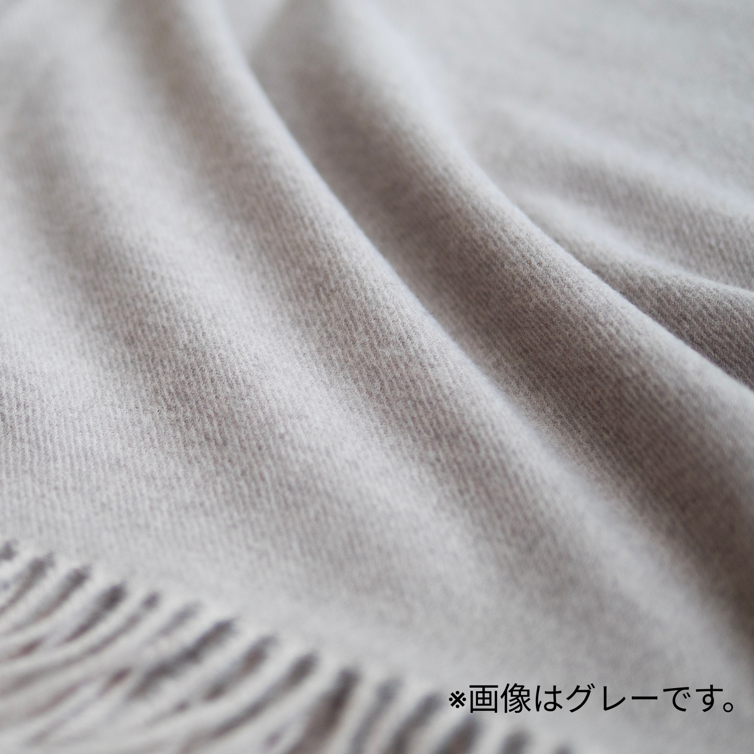 ふんわり無地ストール【サンドベージュ】