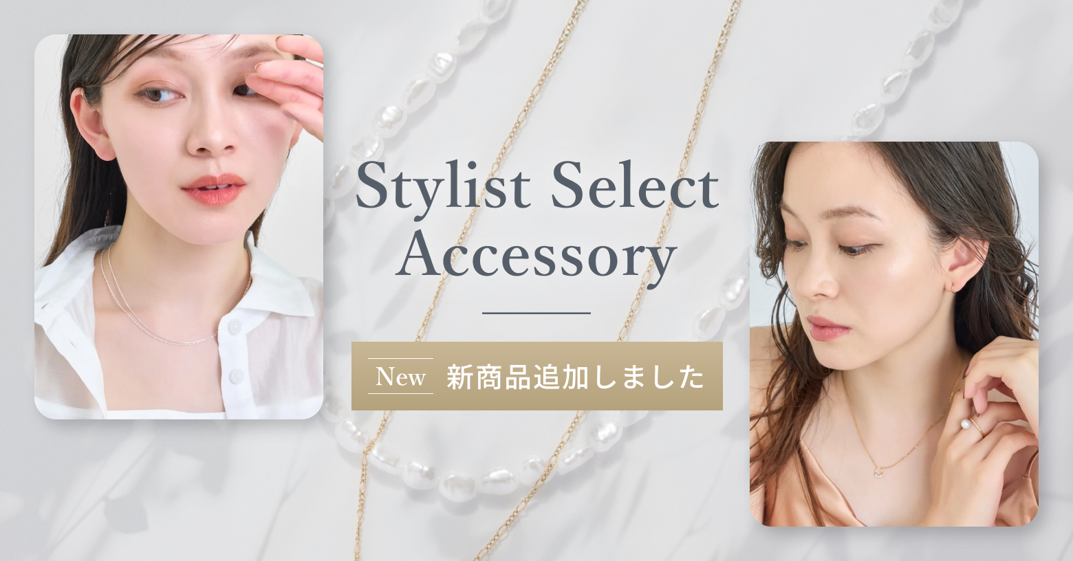 airCloset Store