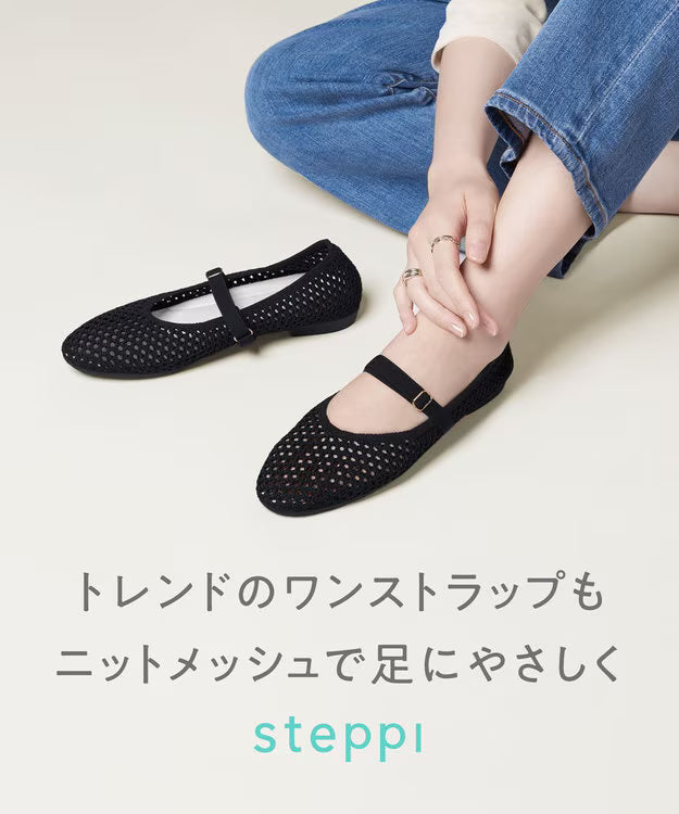 ラウンド メッシュ バレエパンプス【ブラック】