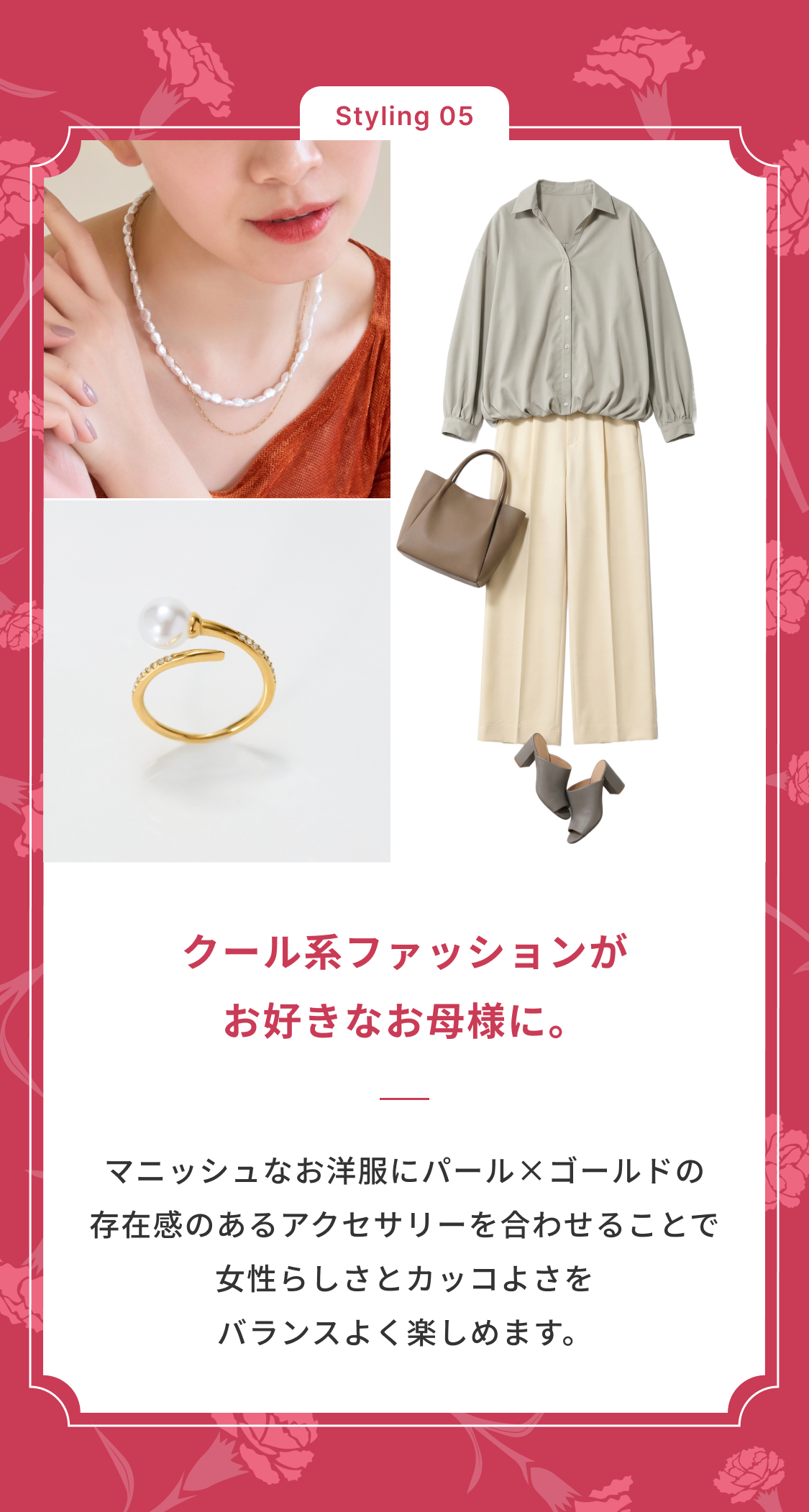 【金属アレルギー対応】クラシカルパール×チェーン2連ネックレス