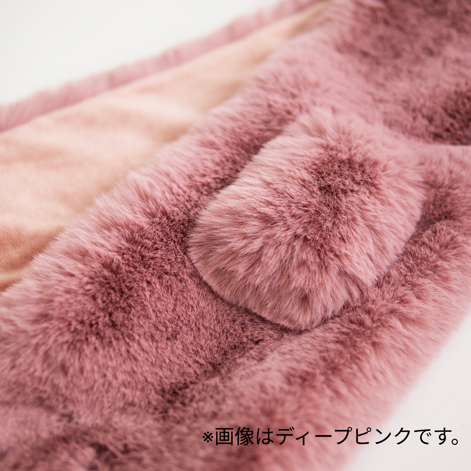 もこもこティペット【ライトベージュ】