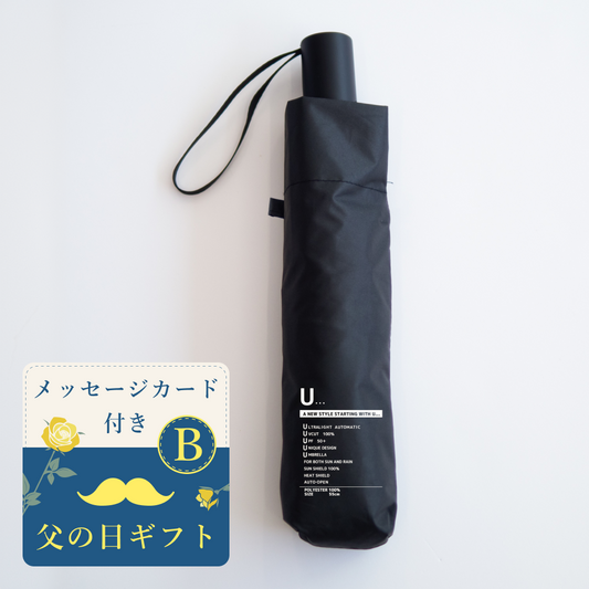【父の日ギフト】ULTRALIGHT AUTOMATIC【ブラック】（自由に書き込めるメッセージカード付き）