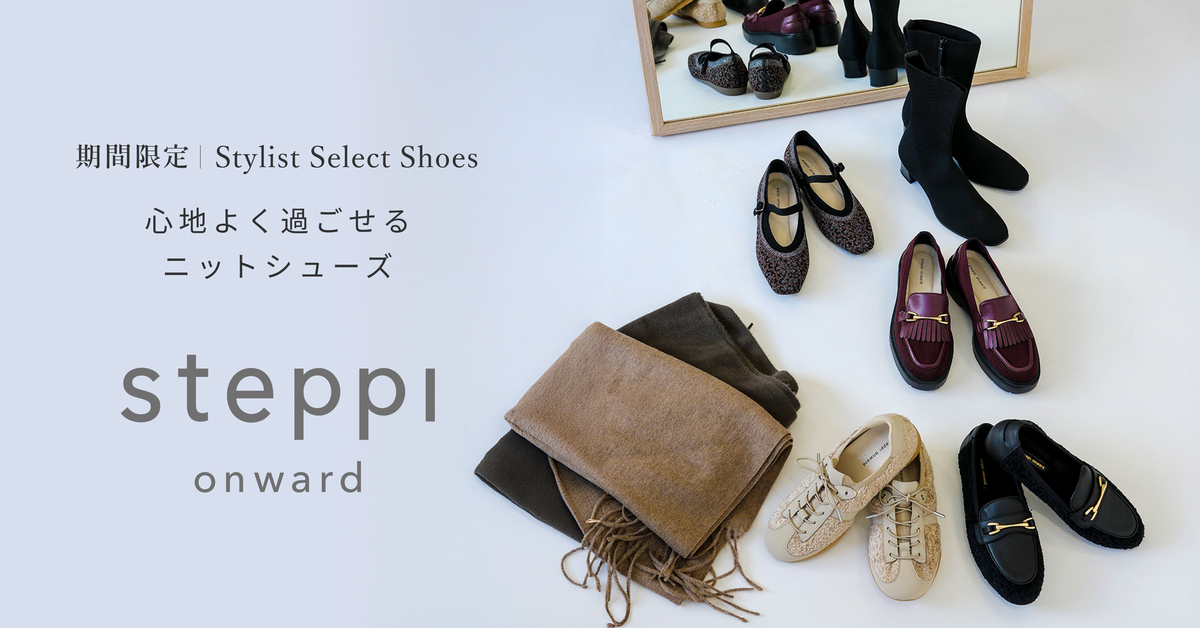 airCloset Store