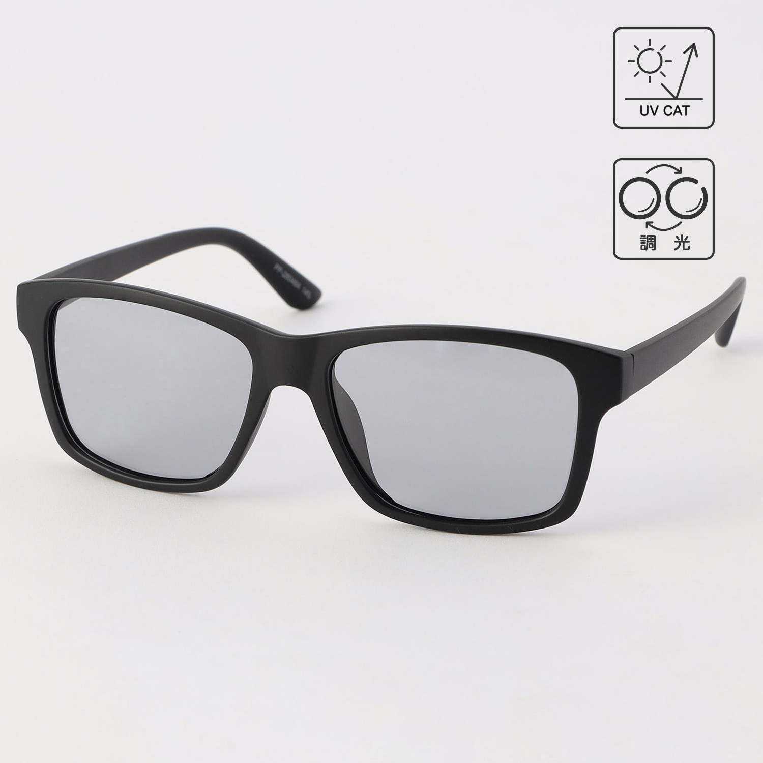 〈偏光・調光〉glasses