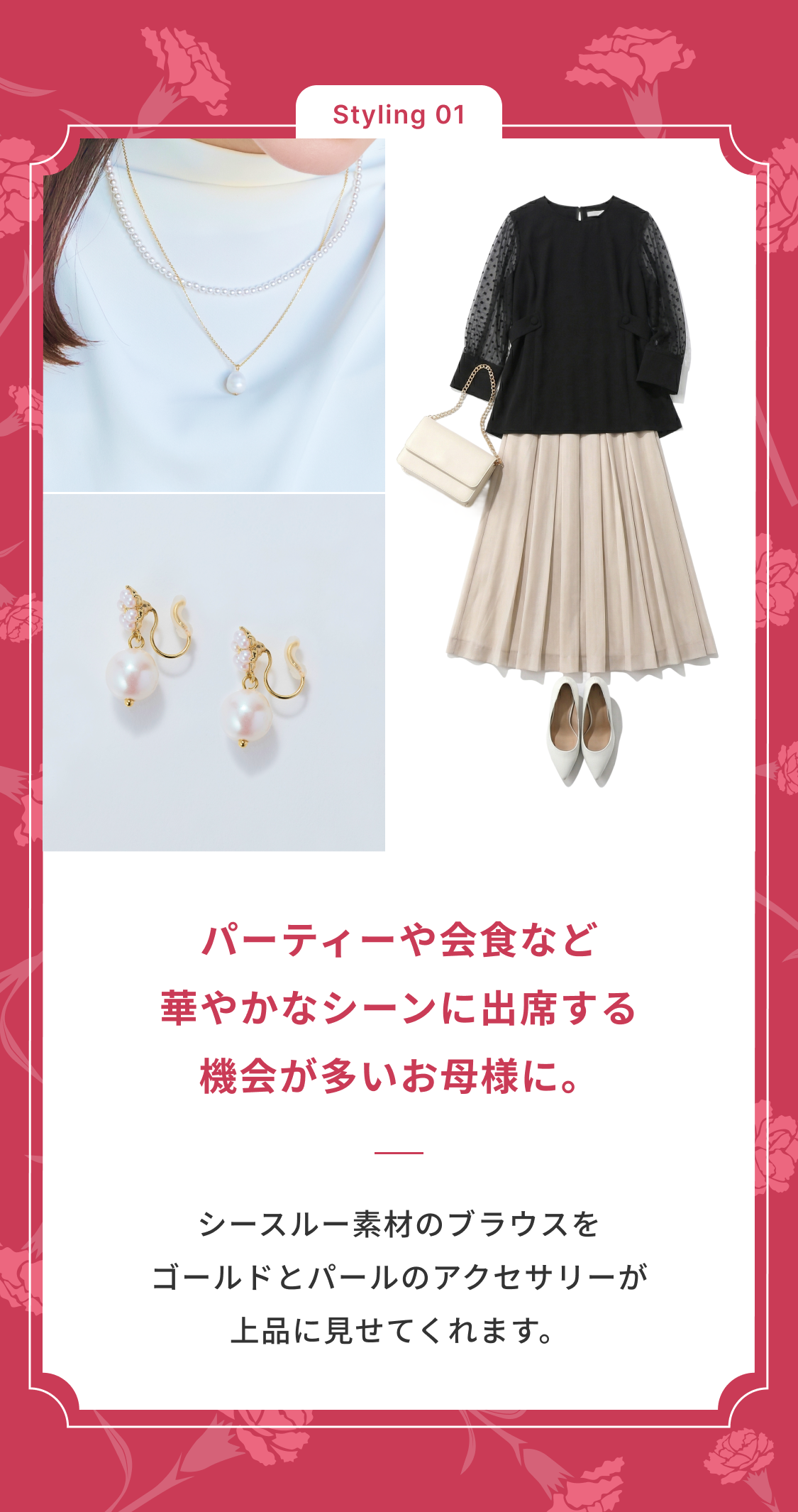 クラシカルパール2連ネックレス