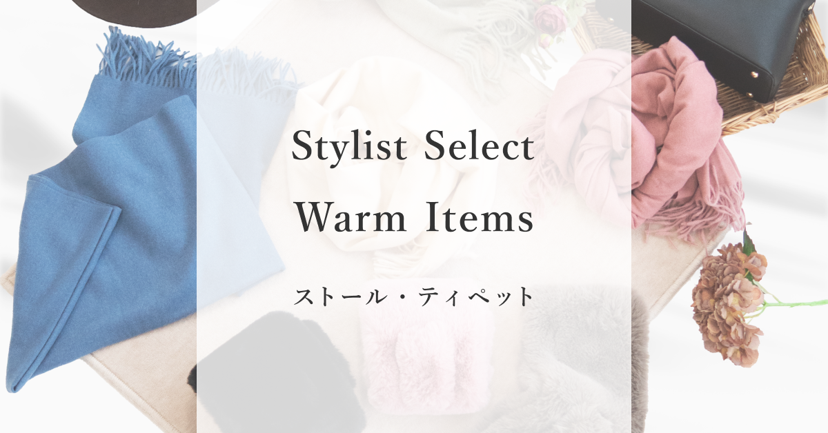 airCloset Store