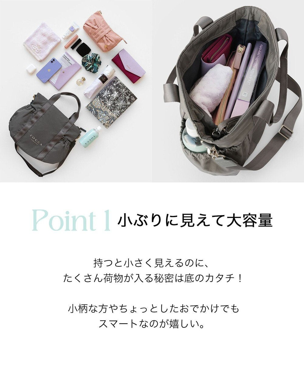 【9月中旬発送予定】SANA sidepocket tote【ブラック】