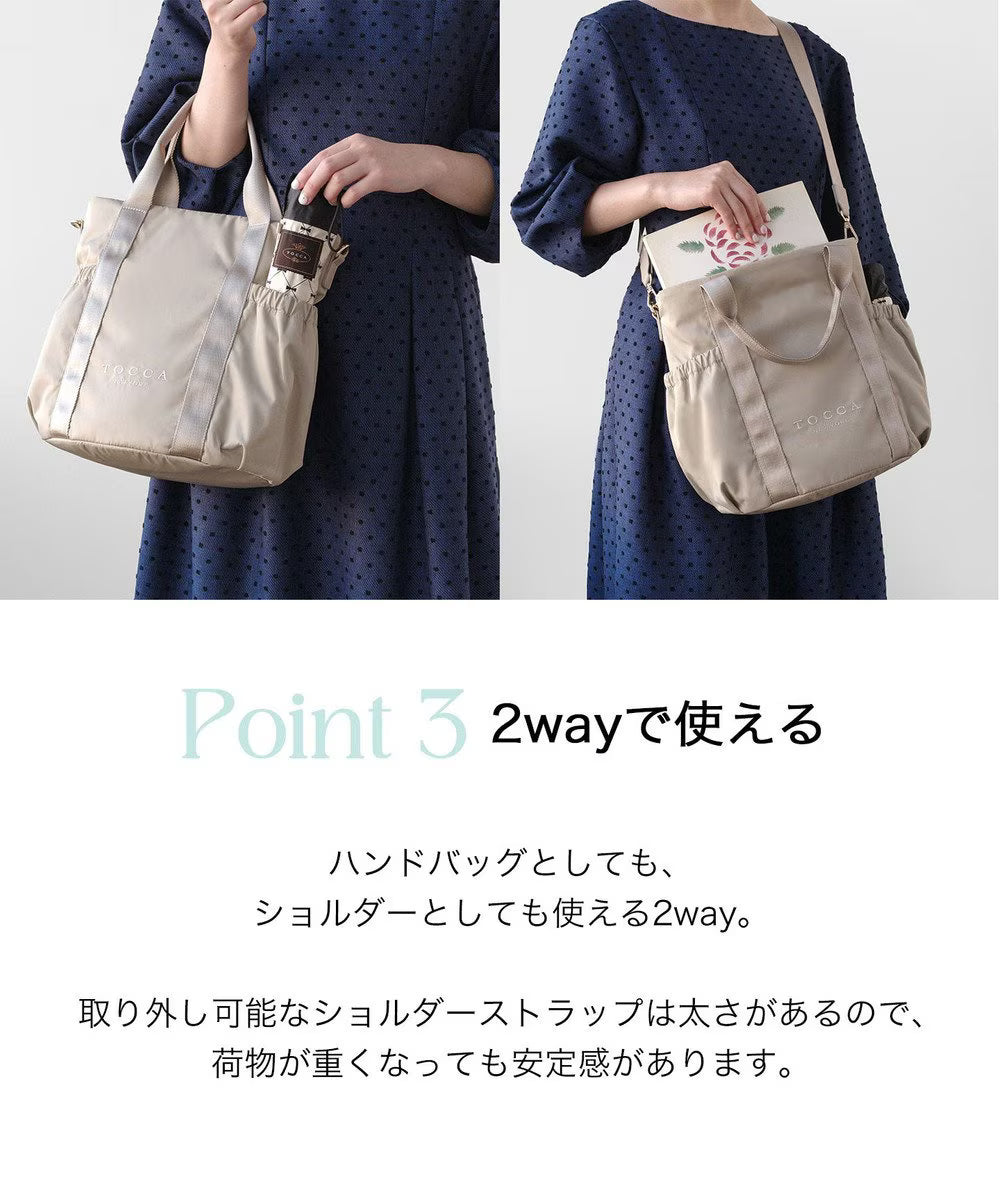 【9月中旬発送予定】SANA sidepocket tote【ブラック】