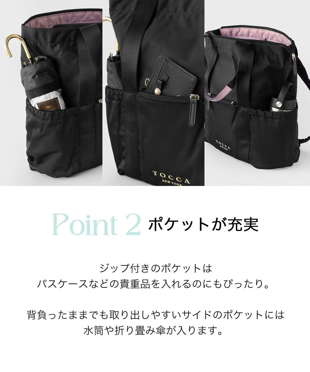 【再入荷待ち受付中】CIELO travel backpack【ブラック】