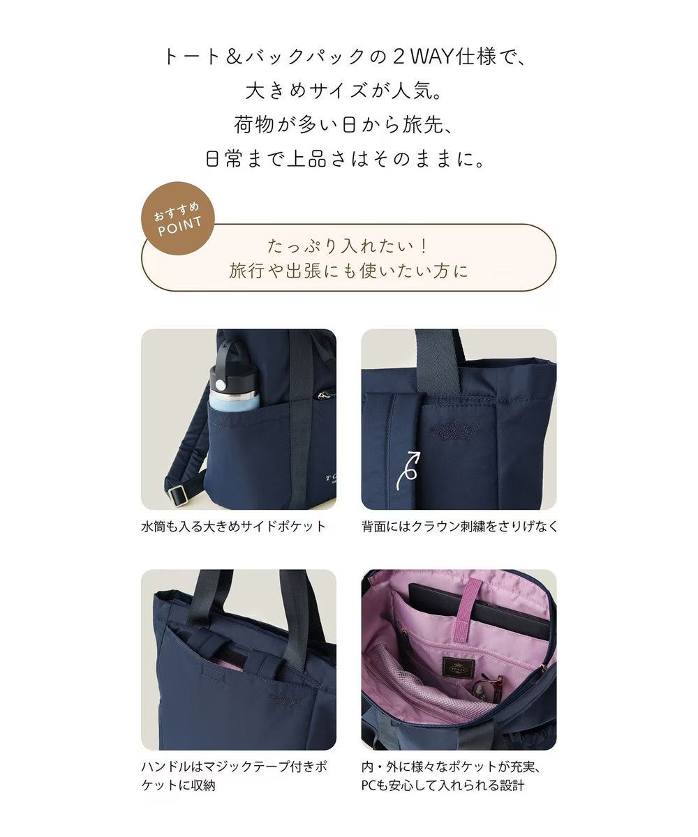 【再入荷待ち受付中】CIELO travel backpack【ブラック】