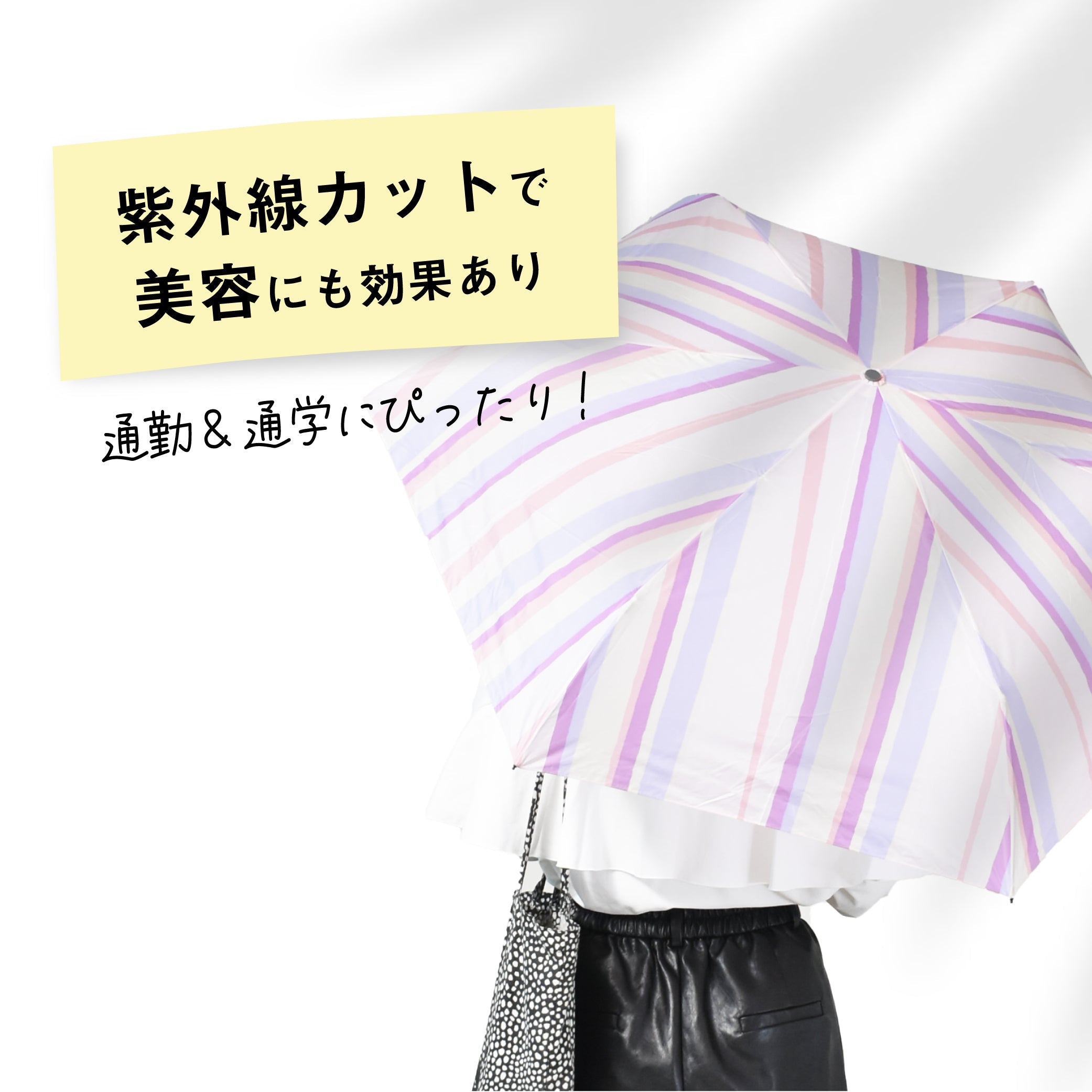 Waterfront 軽量自動開閉折りたたみ傘　シアーストライプ【セサミラテ】